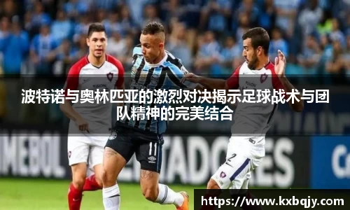 zoty中欧官方网站