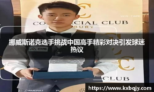 zoty中欧官方网站