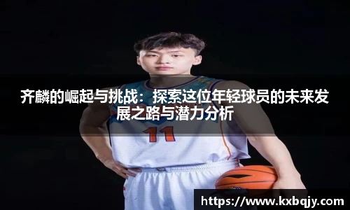 zoty中欧官方app下载