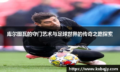 zoty中欧官方网站