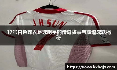 zoty中欧官方网站