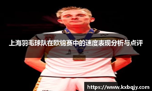 zoty中欧官方app下载